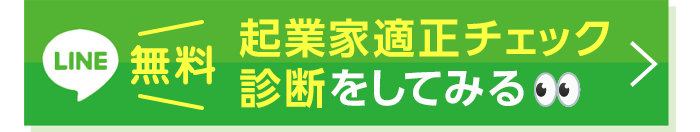 「無料」動画講座で学ぶ